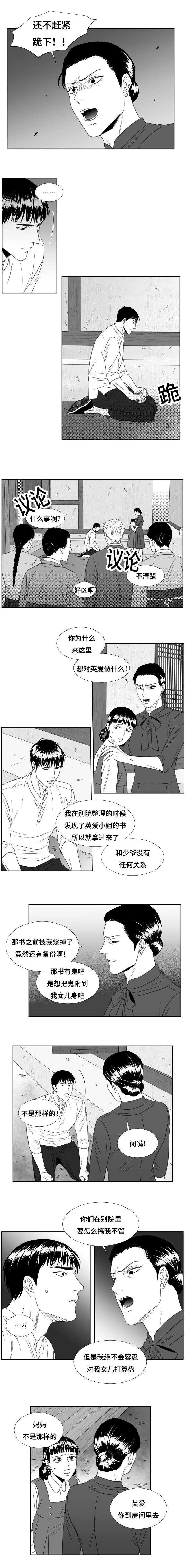 第64章：封口费1