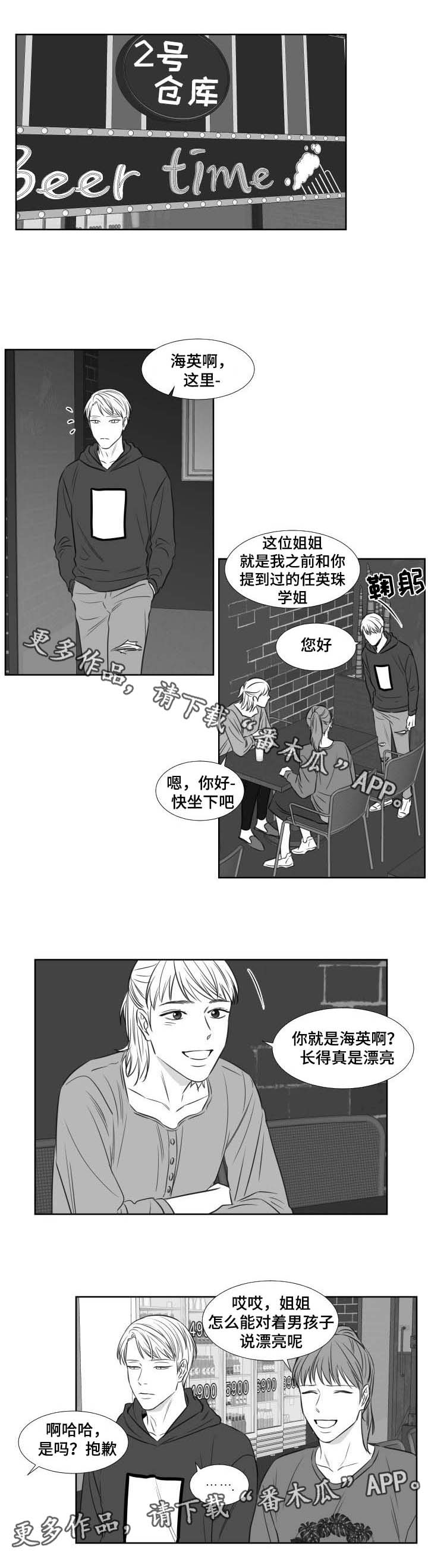 第112章：周四讨论组1