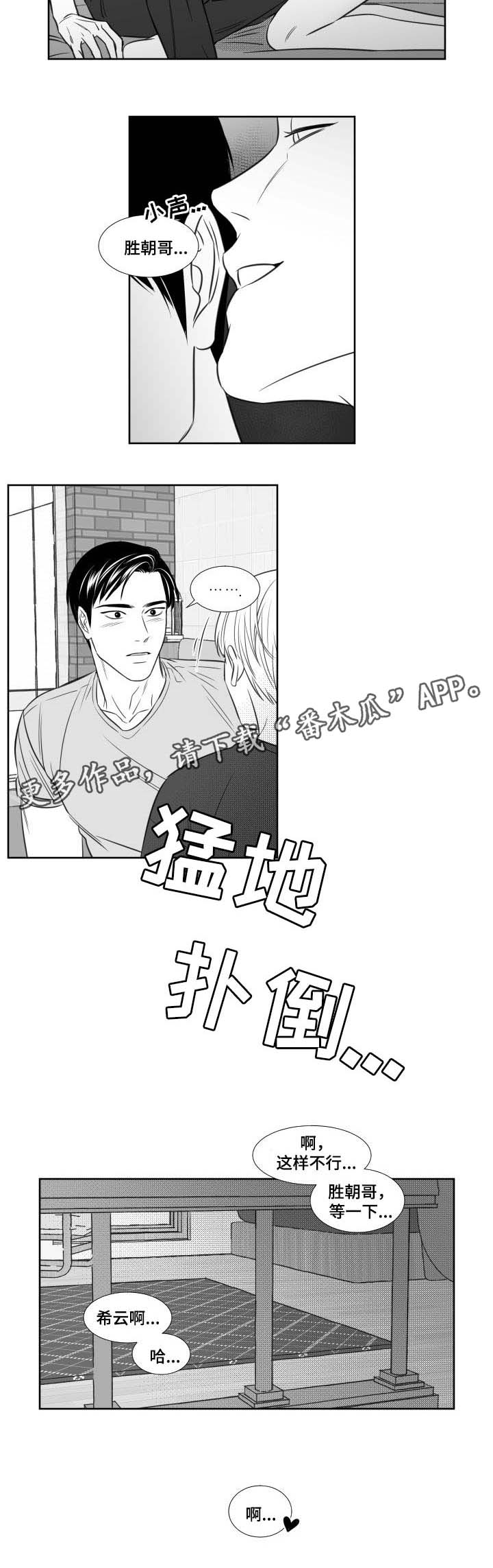 第100章：想念3
