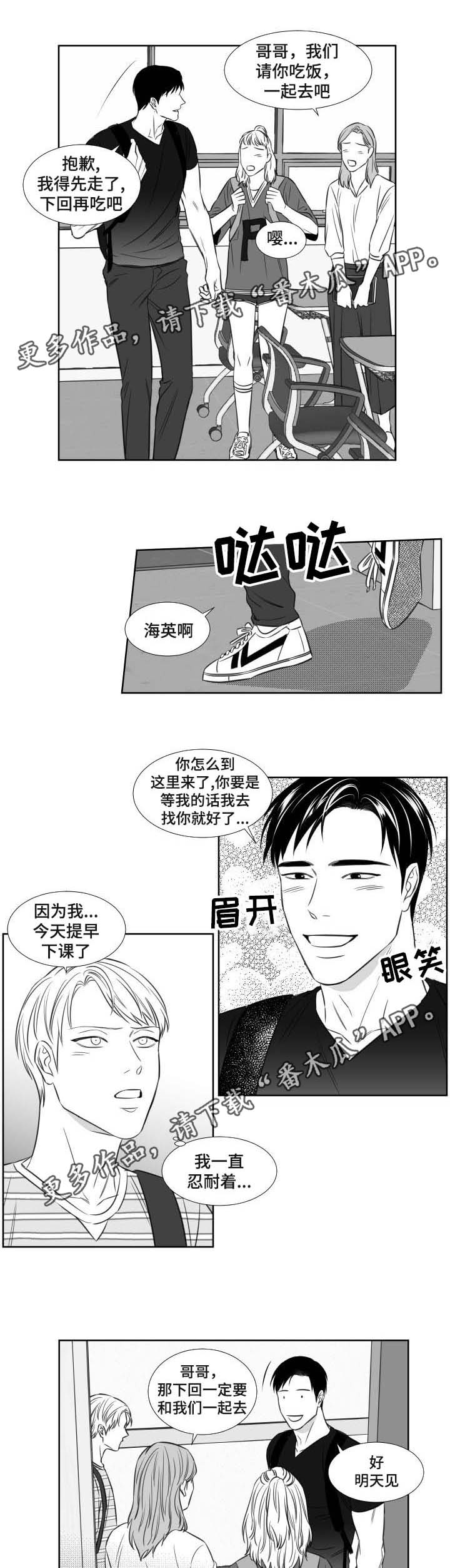 第107章：约会0