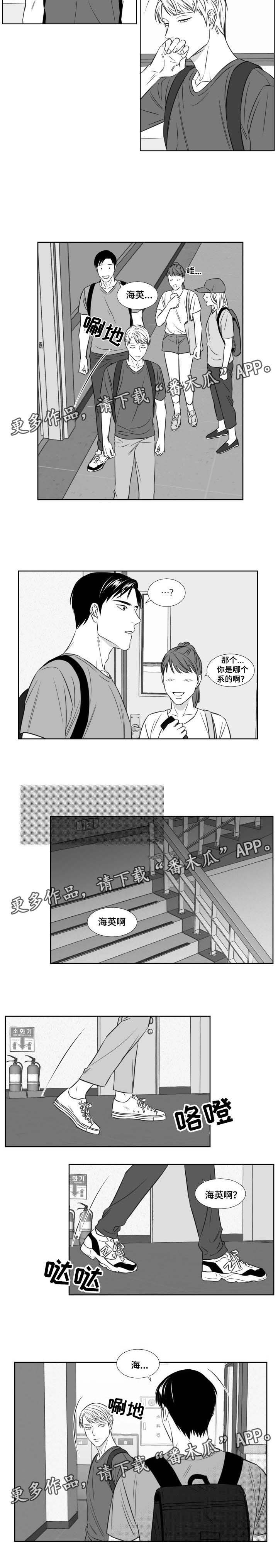 第101章：厕所1