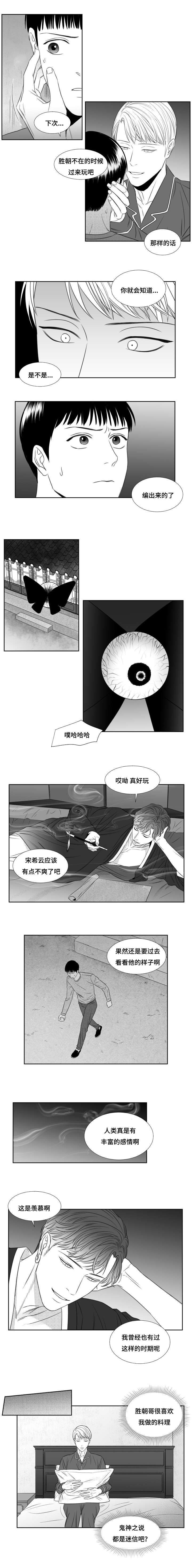 第47章：要受教训1