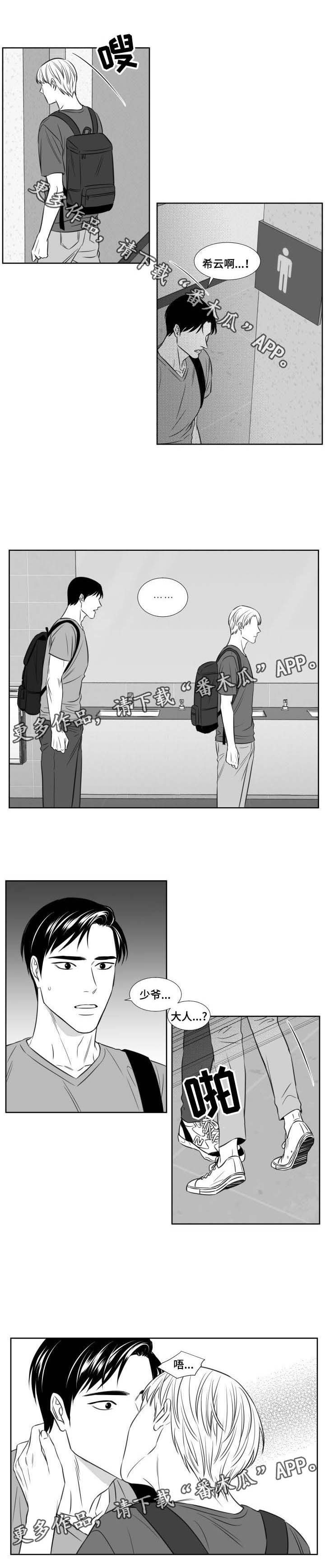 第101章：厕所2