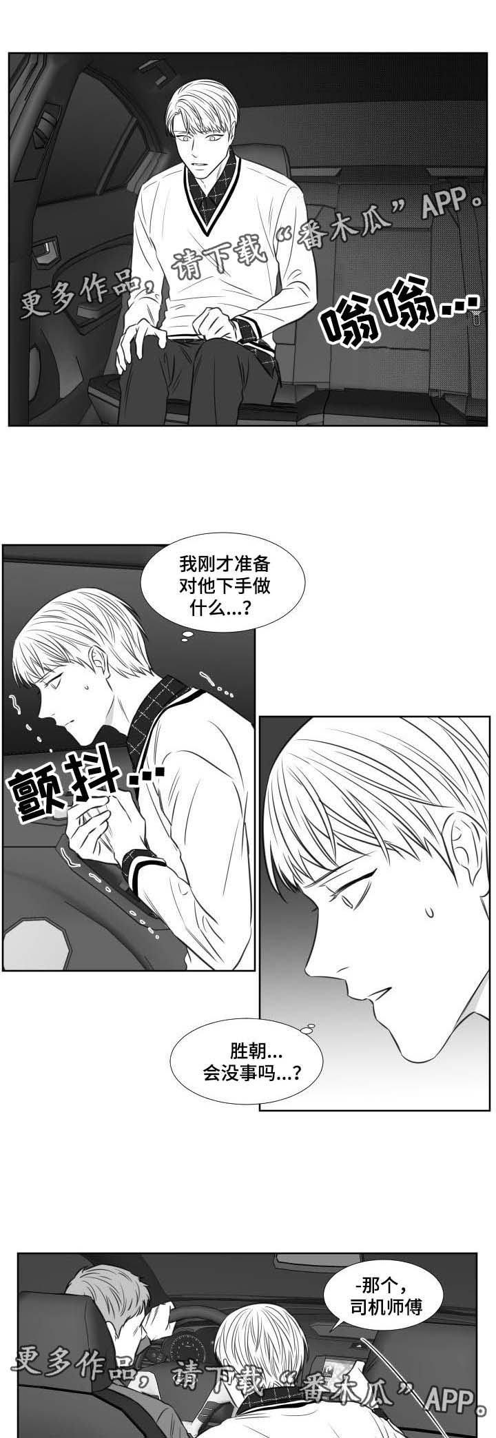 第121章：喜欢了一辈子0