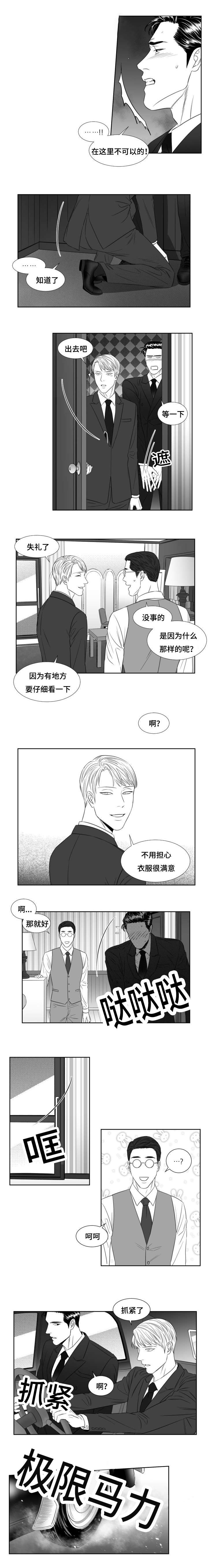 第39章：想要？2