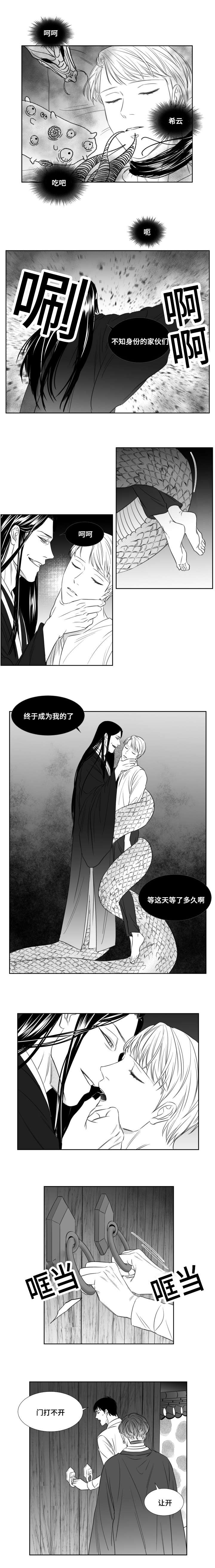 第82章：一刀斩0