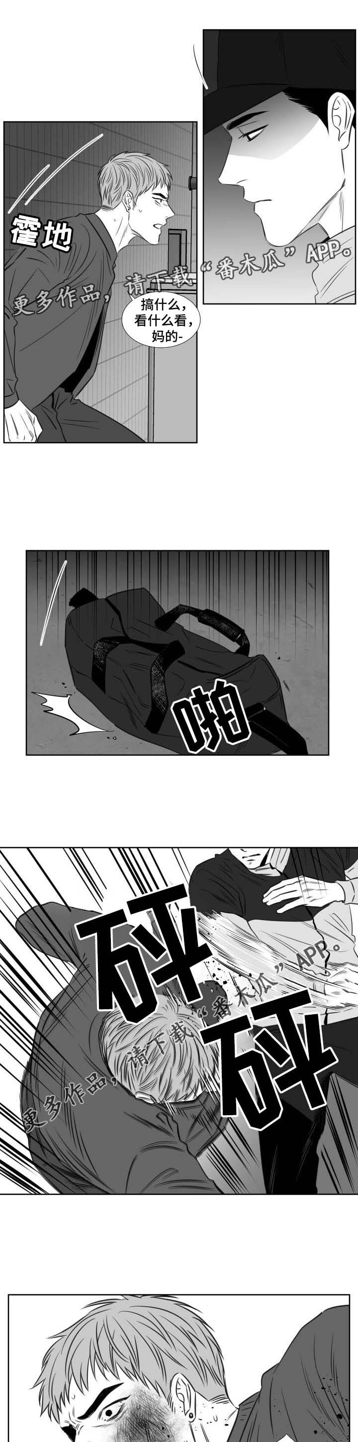 第120章：打架6