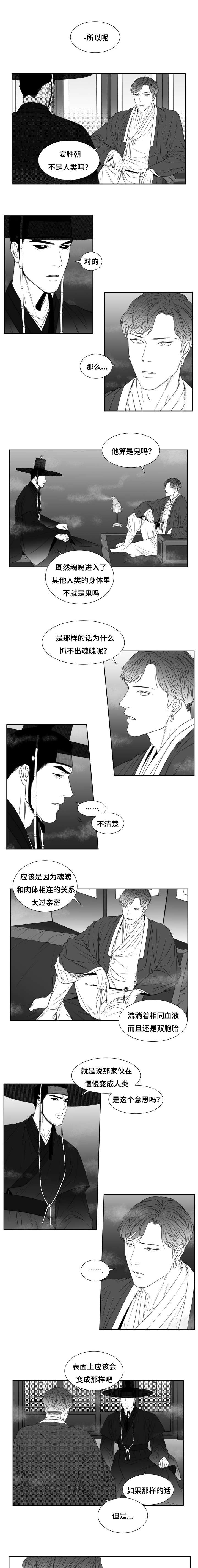 第35章：报酬3