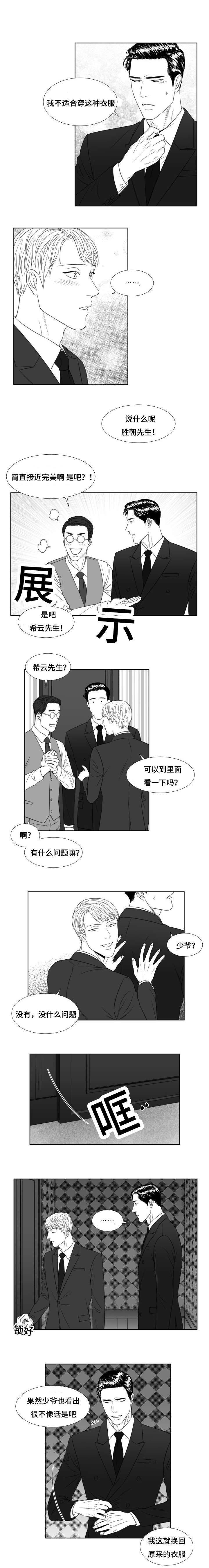 第39章：想要？0