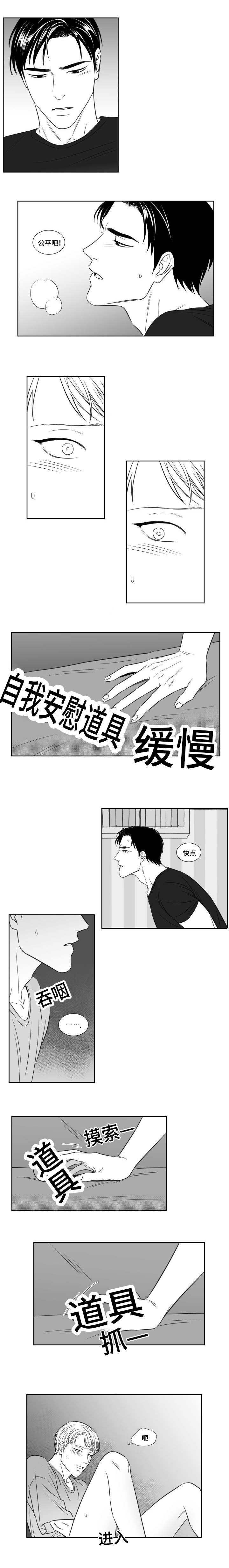第97章：继续开始吧0
