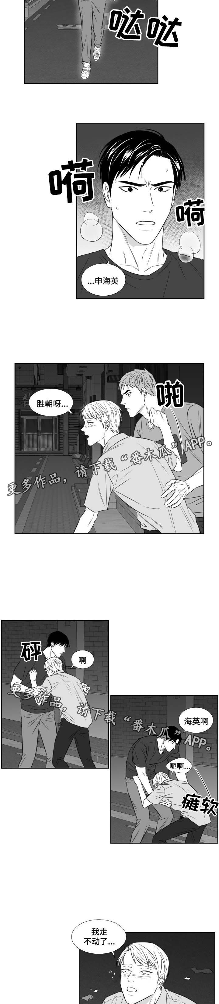 第103章：带走4