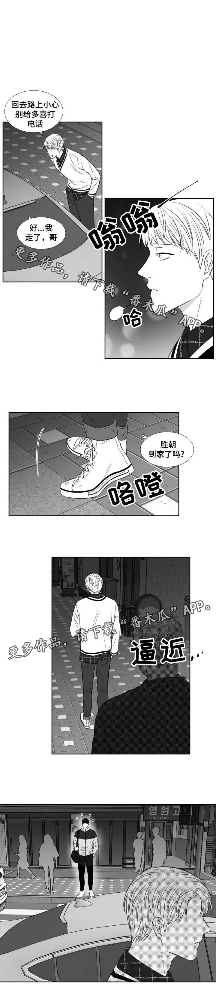 第119章：哭诉8