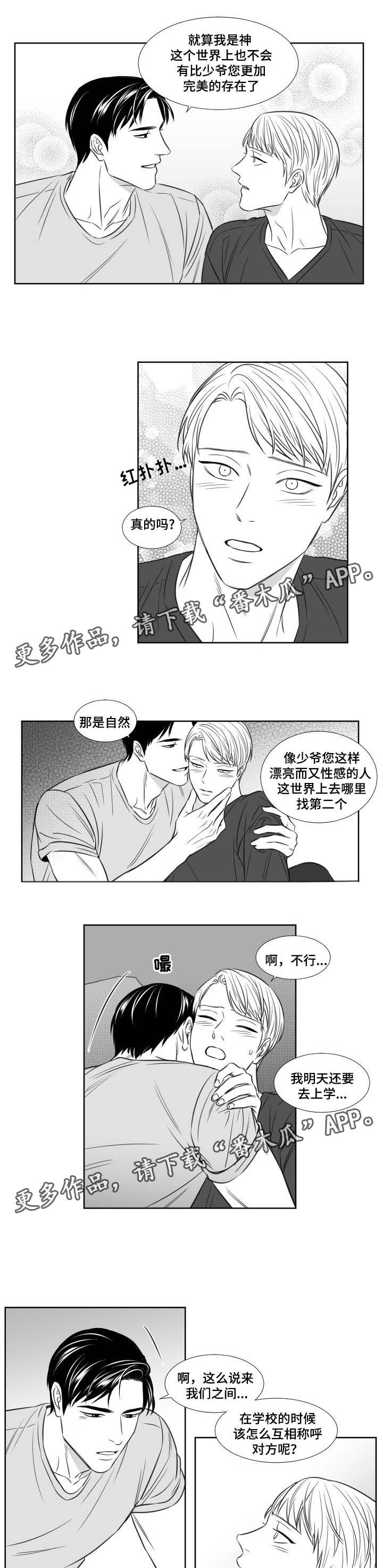 第100章：想念1