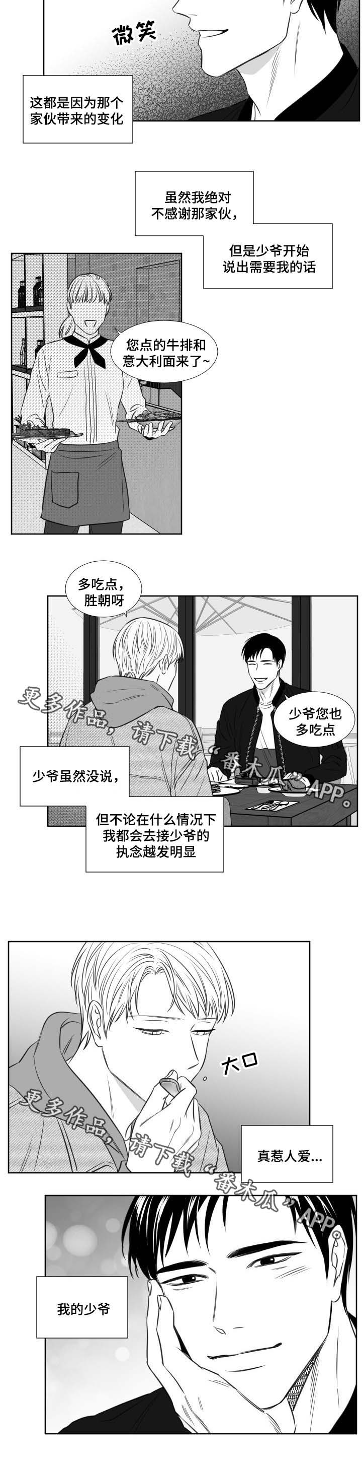 第123章：休学4