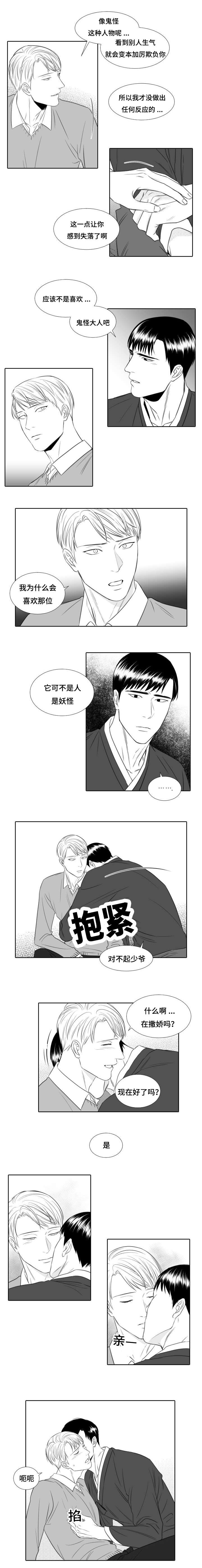 第17章：我也要3