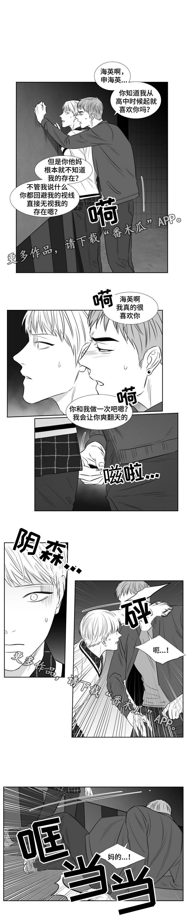 第120章：打架1