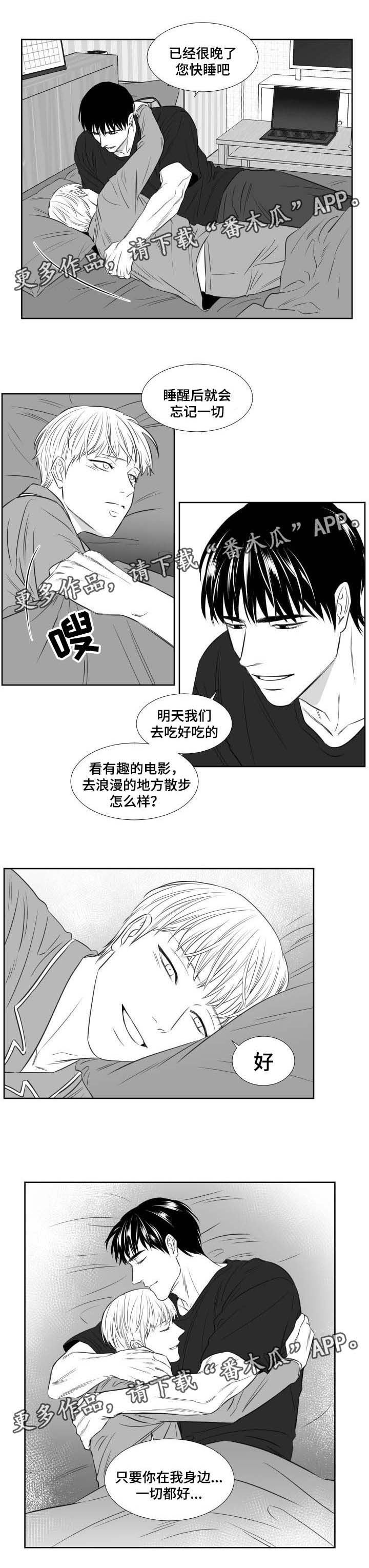 第122章：只要你在我身边7