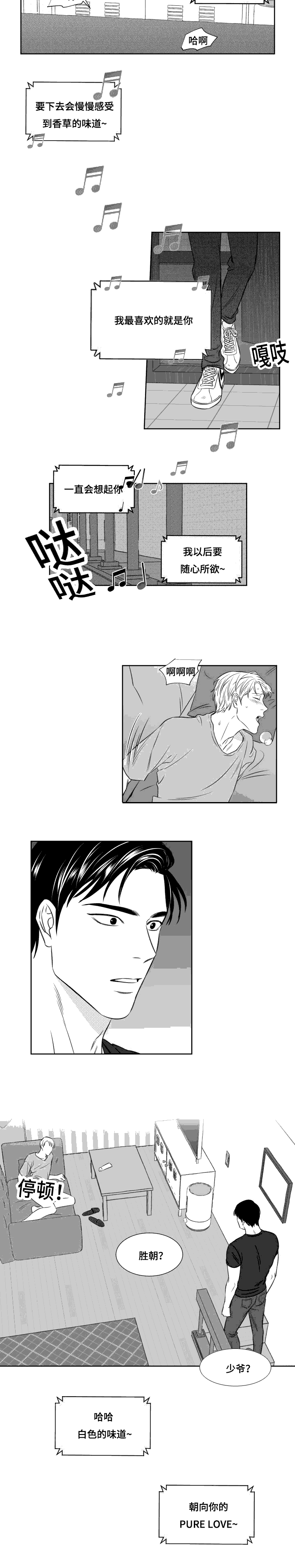第95章：返回6