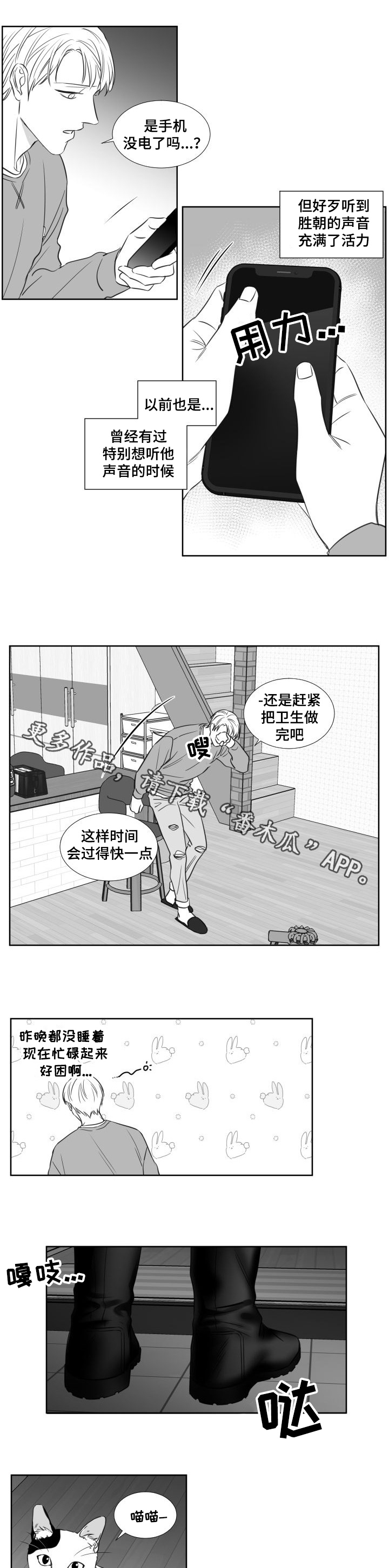 第118章：前世3