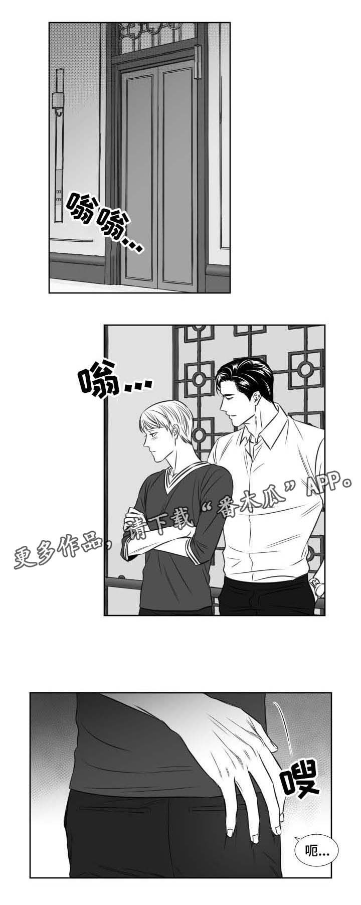 第110章：开房0