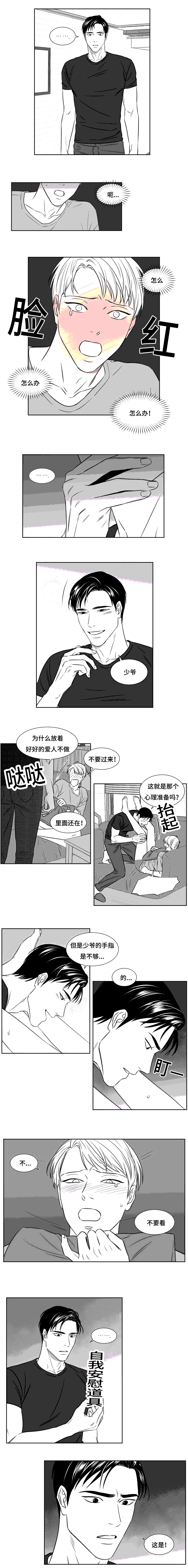 第96章：我也做0