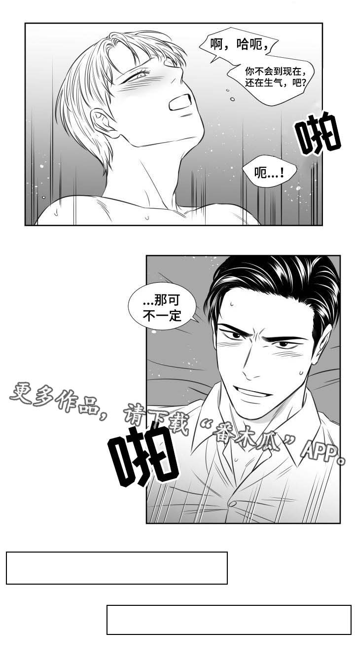 第110章：开房9