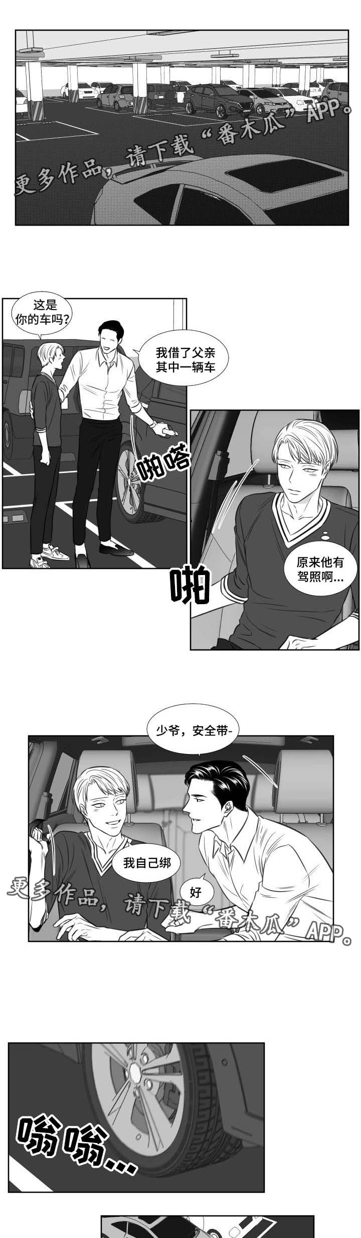 第109章：吃饭0