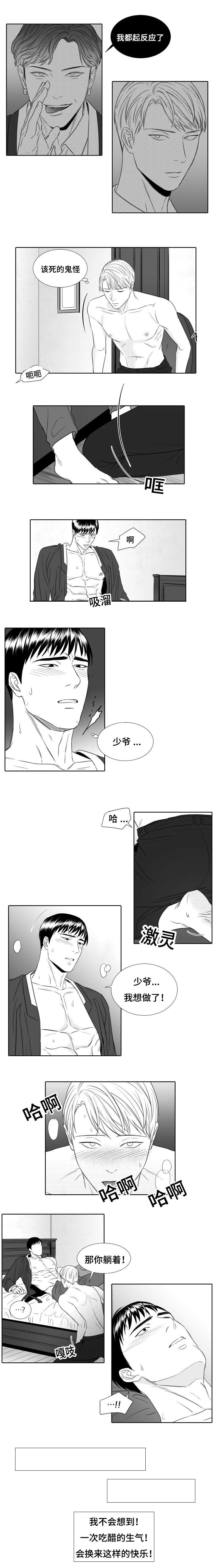第18章：再来一次1