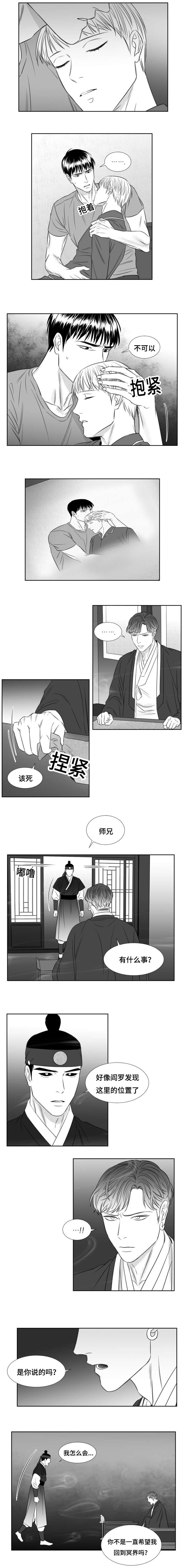第69章：神的后代0