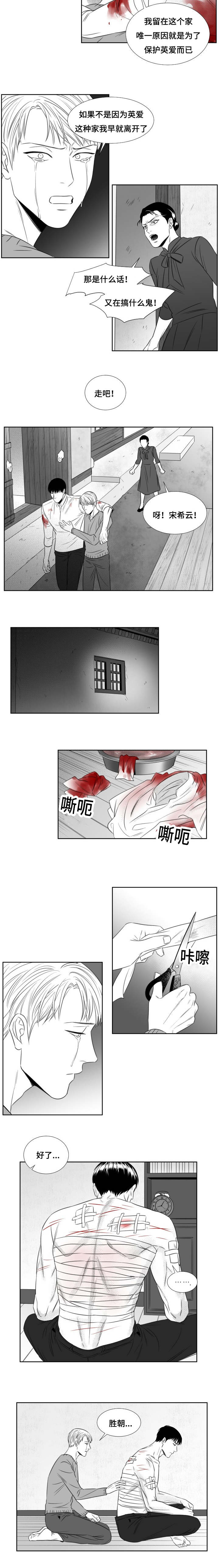 第65章：他是我爱人1