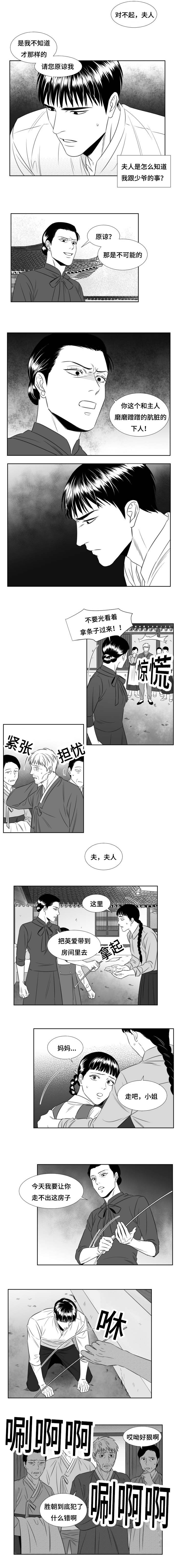 第64章：封口费2