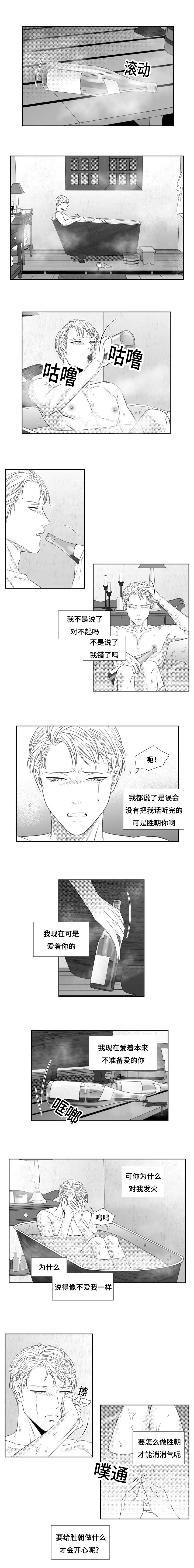 第59章：愤怒0