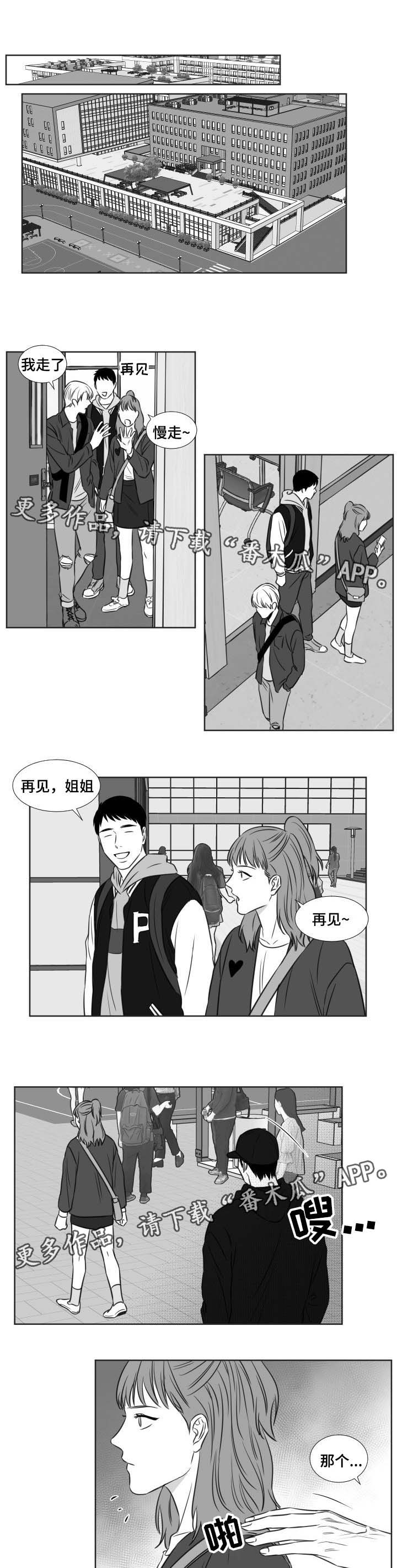 第115章：找上门4
