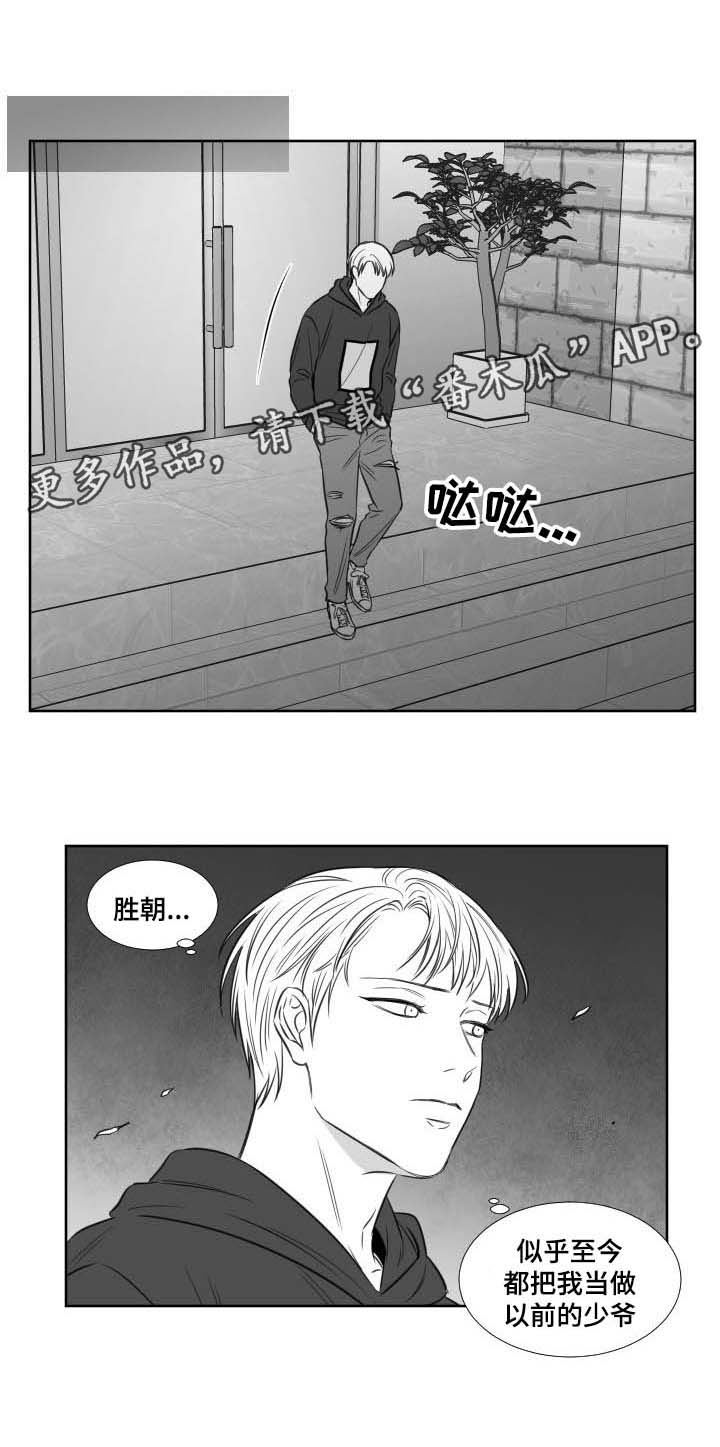 第112章：周四讨论组0