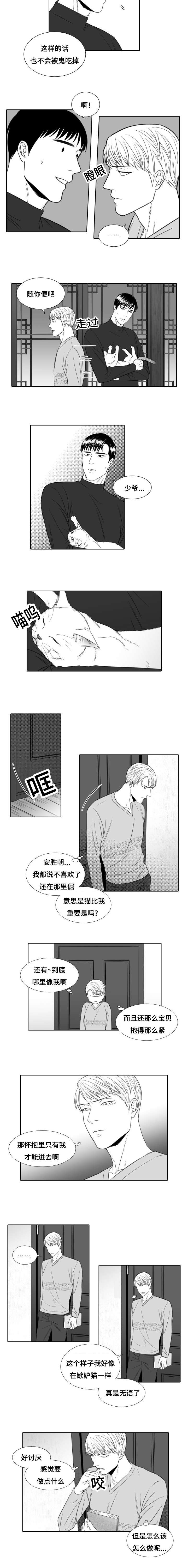 第22章：开始吧2