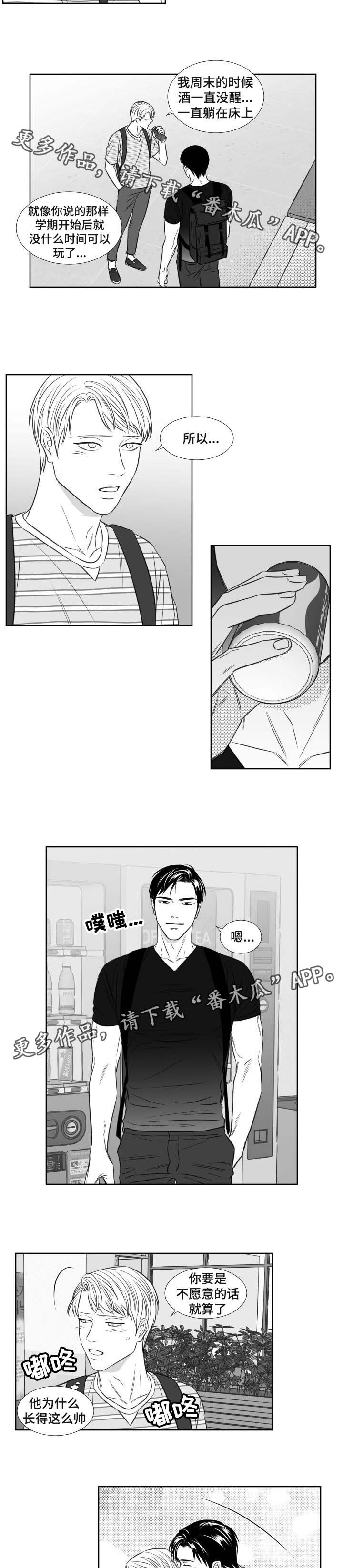 第107章：约会3