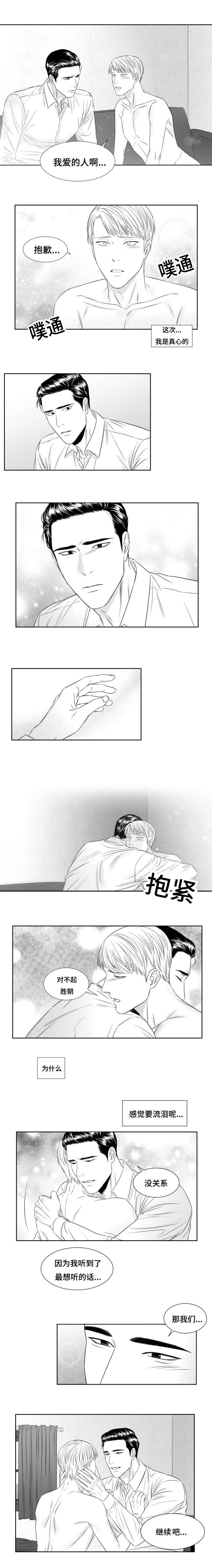 第41章：可以解开吗2
