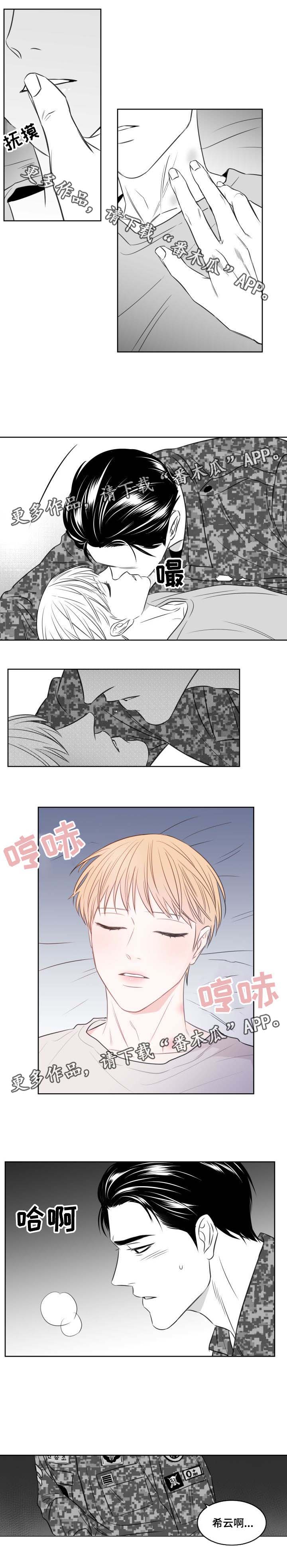 第127章：摸你一下5
