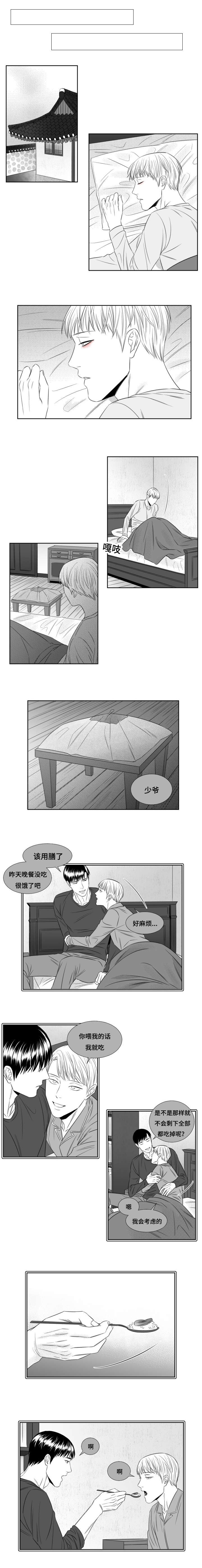 第58章：无法相信0
