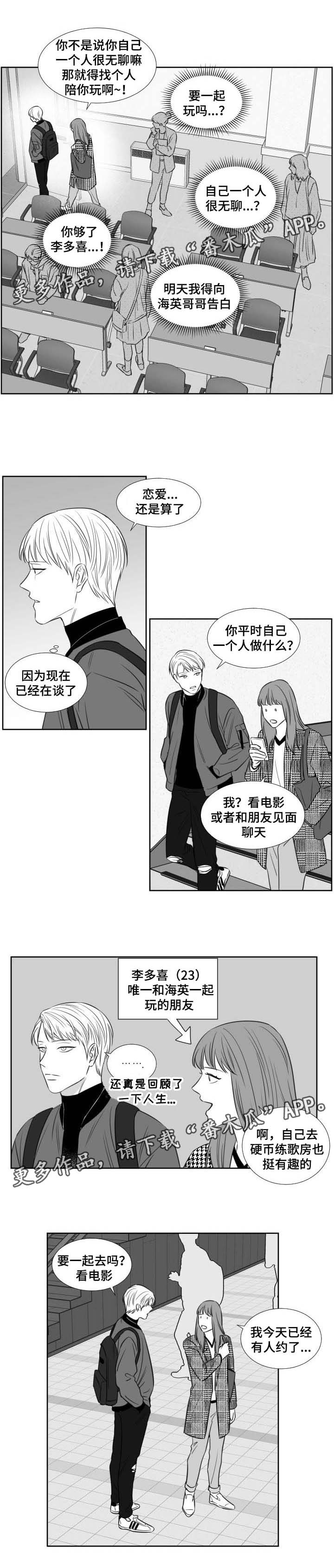第126章：一个人的生活3