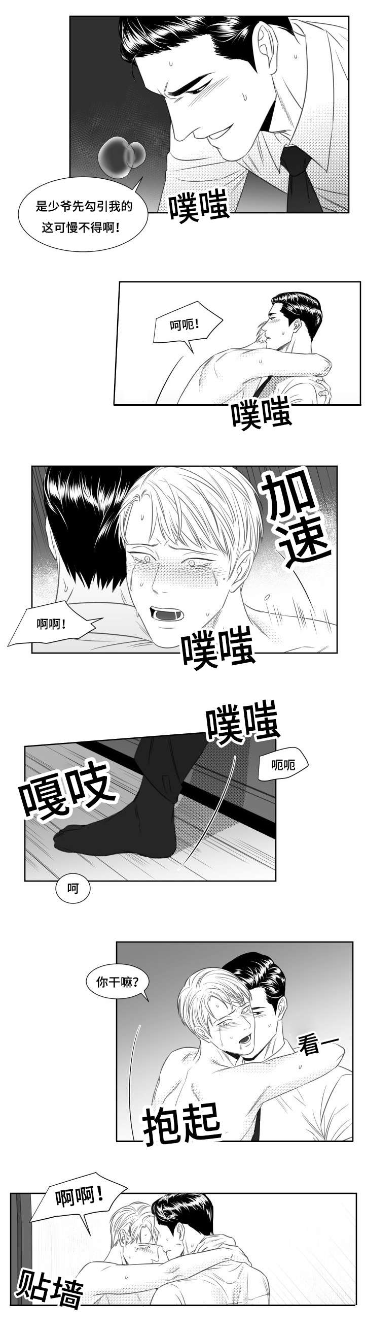 第40章：玩法4