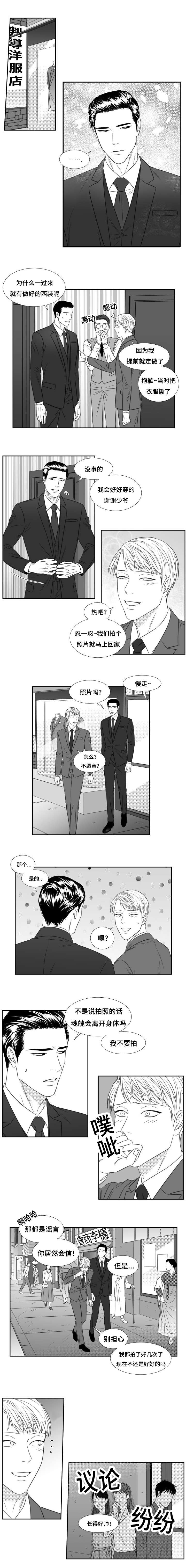 第70章：永远爱你2