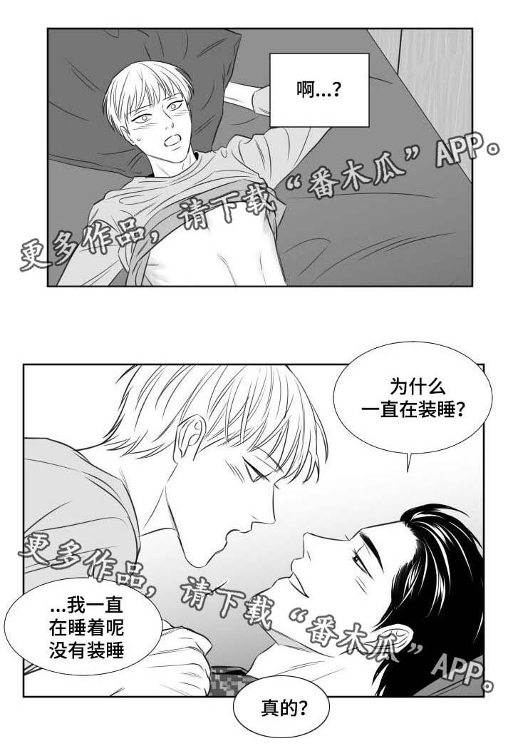 第118章：前世7