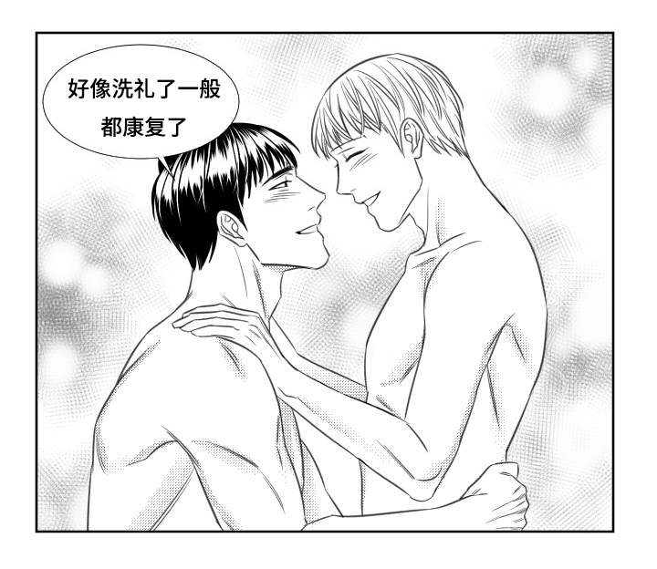 第68章：我不困1