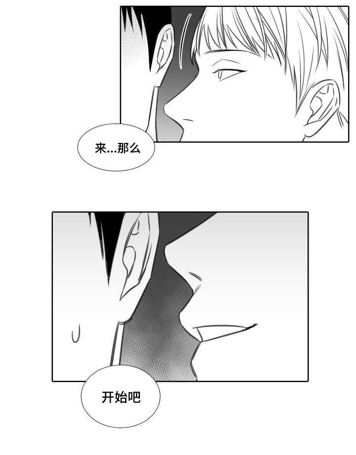 第22章：开始吧6