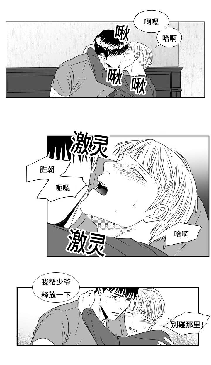 第67章：到底为什么2