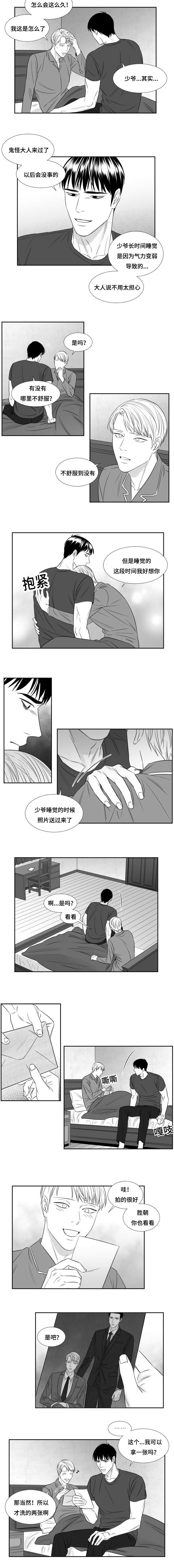 第76章：执意1
