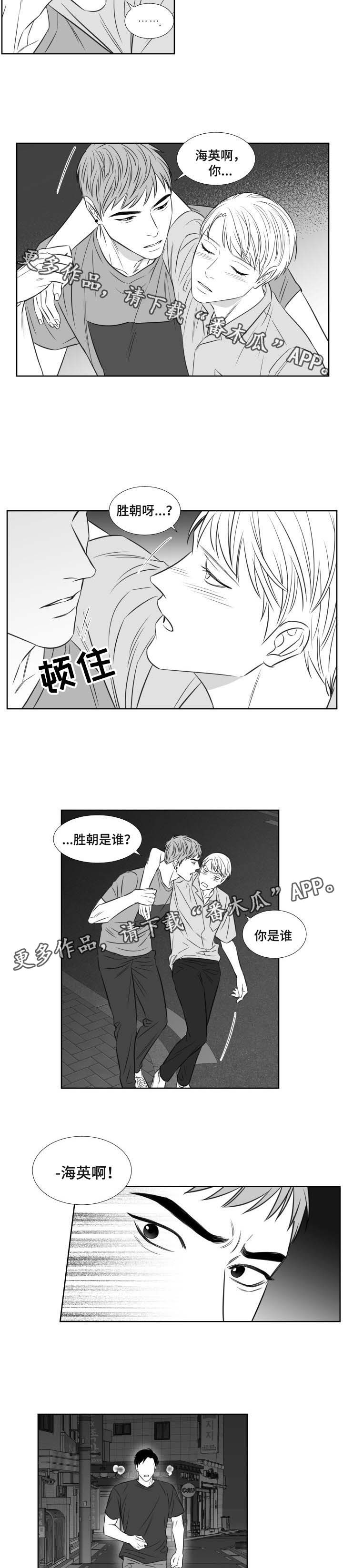 第103章：带走3