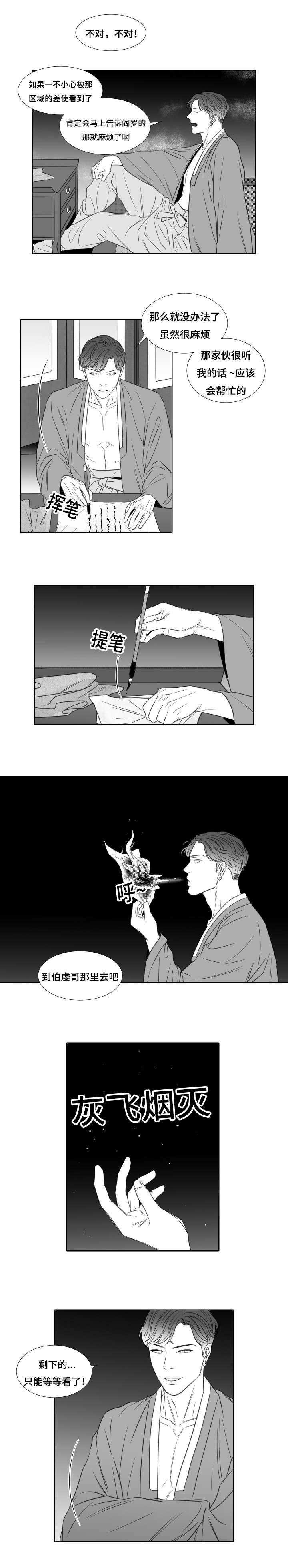 第26章：任务0