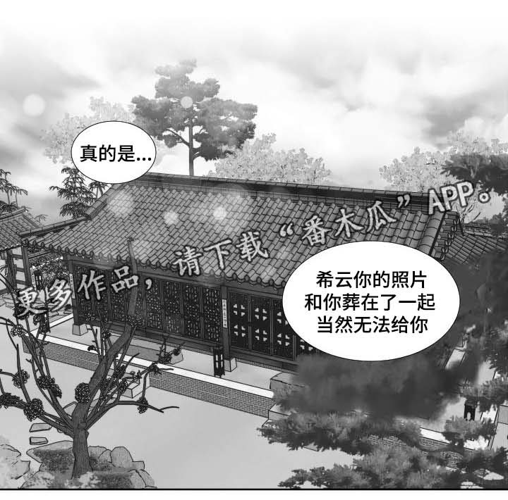 第124章：唯一的光0